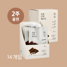 하루단백쉐이크 카카오검은콩 2주 플랜 식단관리 식사대용 단백질쉐이크