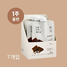 하루단백쉐이크 카카오검은콩 1주 플랜 식단관리 식사대용 단백질쉐이크