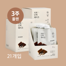 하루단백쉐이크 카카오검은콩 3주 플랜 식단관리 식사대용 단백질쉐이크